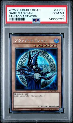 2025 YU-GI-OH! JPN QCAC-QUARTER CENTURY ART COLL #JP018 DARK MAGICIAN PSA 10 - Image 1