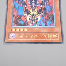 Yu-Gi-Oh Makyura the Destructor DL2-000 Ultimate Rare NM-EX Japanese r893 - Image 3