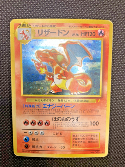 Charizard No.006 CD Promo 1998 Japanese Pokemon Card - Image 1