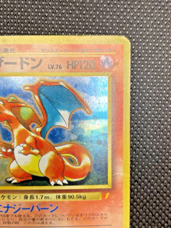 Charizard No.006 CD Promo 1998 Japanese Pokemon Card - Image 3