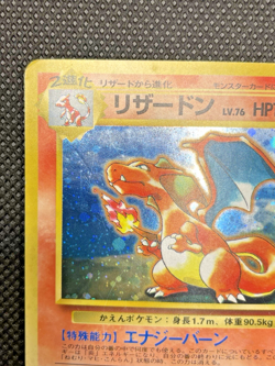 Charizard No.006 CD Promo 1998 Japanese Pokemon Card - Image 4