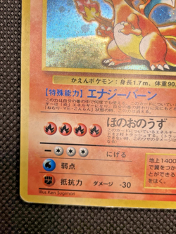 Charizard No.006 CD Promo 1998 Japanese Pokemon Card - Image 5
