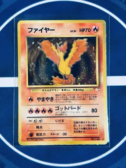 Pokemon Card Moltres No.146 Japanese Vintage Holo Old Back LP Arita Artwork JP - Image 1