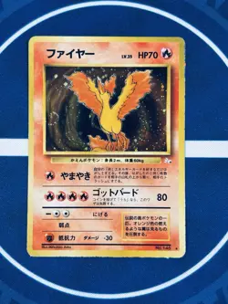 Pokemon Card Moltres No.146 Japanese Vintage Holo Old Back LP Arita Artwork JP - Image 2