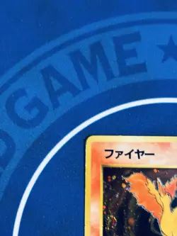 Pokemon Card Moltres No.146 Japanese Vintage Holo Old Back LP Arita Artwork JP - Image 3