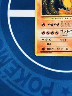 Pokemon Card Moltres No.146 Japanese Vintage Holo Old Back LP Arita Artwork JP - Image 4