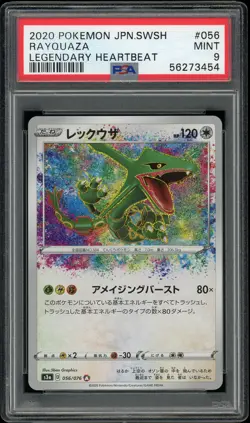 PSA 9 Rayquaza Amazing Rare Holo Legendary Heartbeat Japanese Pokemon Card - Image 1