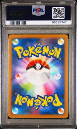 Pikachu PSA 10 Japanese Pokemon Card 173 Art Rare 2023 sv2a 151 AR - Image 2