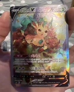 🔥 Leafeon V SR SA 071/069 Full Alt Art Evolving Skies - Pokemon Card Korean -🔥 - Image 2