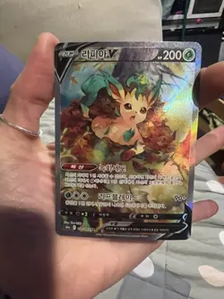 🔥 Leafeon V SR SA 071/069 Full Alt Art Evolving Skies - Pokemon Card Korean -🔥 - Image 3