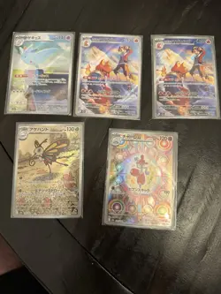 Pokemon TCG Mega Dream Ex M2a Japanese Card Lot - Image 1