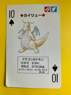 Dragonite pokemon Playing Poker Card Yellow Pikachu Nintendo Japanese - Image 2