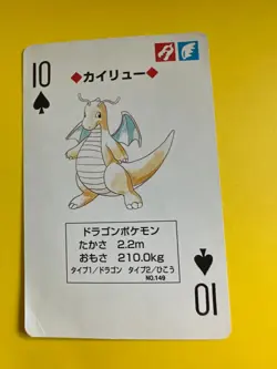 Dragonite pokemon Playing Poker Card Yellow Pikachu Nintendo Japanese - Image 3