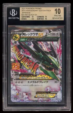 Rayquaza EX - #024 25th Anniversary - Japanese - BGS 10 Pristine - Image 1