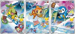 Ships from 3/23 Pokemon TCG Chinese 30th First Partners PROMO 30th-P NM 9-piece - Image 3