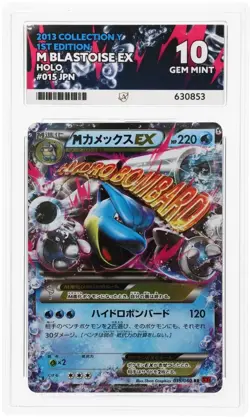 ACE 10 M Blastoise EX 015/060 Collection Y JAPANESE POKEMON CARD - Image 1