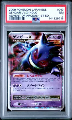 2009 POKEMON JAPANESE ADVENT OF ARCEUS 1ST EDITION #043 GENGAR LV.X-HOLO PSA 7 - Image 1