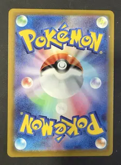 Chespin 084/083 Art Rare M4: Ninja Spinner Pokemon Japanese NM 2026 - Image 2