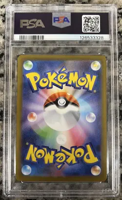 2025 POKEMON JAPANESE SV11B-BLACK BOLT ART RARE #109 SEISMITOAD PSA 10 - Image 2
