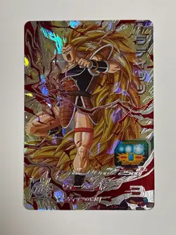 Raditz SEC SH1-SEC Super Dragon Ball Heroes Japanese Trading Card Excellent - Image 1