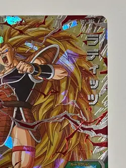 Raditz SEC SH1-SEC Super Dragon Ball Heroes Japanese Trading Card Excellent - Image 4