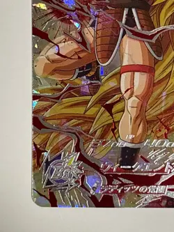 Raditz SEC SH1-SEC Super Dragon Ball Heroes Japanese Trading Card Excellent - Image 5