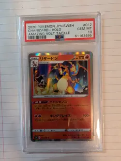 Pokemon Japanese S S4 012/100 Charizard Amazing Volt Tackle 2020 PSA 10 61163695 - Image 1