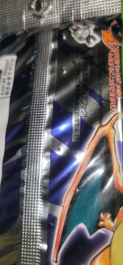 1996 Pokemon Japanese Base Set Booster Pack - 291 YEN - Vintage Factory Sealed - Image 4