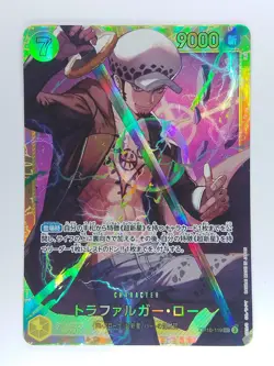 Trafalgar Law OP10-119 SEC Japanese One Piece - Image 1
