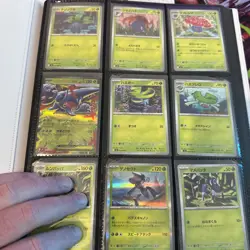 Pokemon TCG Japanese Inferno x Master Set. Cards 001 - 080 Near Mint Condition - Image 2
