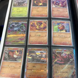 Pokemon TCG Japanese Inferno x Master Set. Cards 001 - 080 Near Mint Condition - Image 3