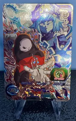 Jiren UGM2-CP6 CP Card Super Dragon Ball Heroes Japanese - Image 1