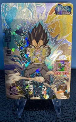 HGD2-CP2 Vegeta Super Dragon Ball Heroes Card Game Bandai Japanes - Image 1