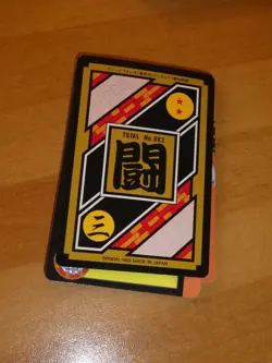DRAGON BALL Z GT DBZ HONDAN PART 25 CARDDASS DP CARD CARTE 337 JAPAN 1995 MINT - Image 2
