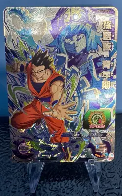Dragon Ball Heroes card UGM2-CP3 Son Gohan CP Holo Japanese - Image 1