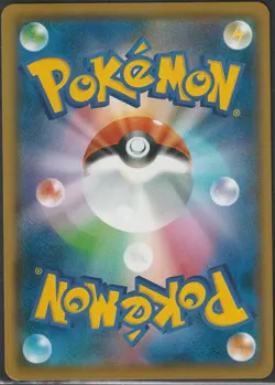 Swablu 2018 SM7 077/096 C Gamefreak Nintendo Pokemon Card Japanese - US SELLER - Image 2