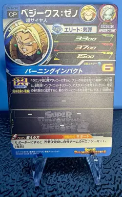 Dragon Ball Heroes card Vegeks Xeno UM3-CP5 CP Holo JAPANESE - Image 2