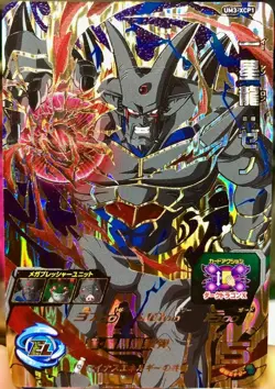 Dragon Ball Heroes card Syn Shenron Xeno UM3-XCP1 CP Holo JAPANESE - Image 1