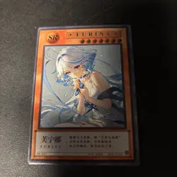 Qianse - Furina Anime Waifu SR-027 Trading Card Yu-Gi-Oh style card - Image 1