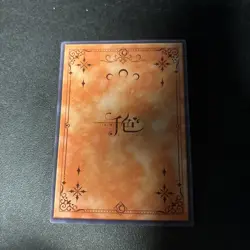 Qianse - Furina Anime Waifu SR-027 Trading Card Yu-Gi-Oh style card - Image 2