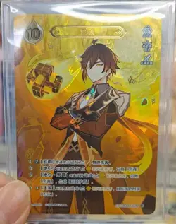 IN STOCK Genshin Impact Zhongli GCG02B-C030(4) Genius Invokation TCG Card - Image 1