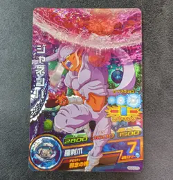 Dragon Ball Heroes card Janemba HG3-CP5 CP Holo JAPANESE - Image 1