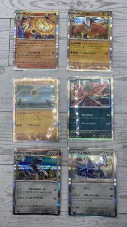 Set of 6 (Complete) Rare Holos from m1L Mega Brave Base Set Pokemon - Image 1