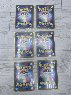 Set of 6 (Complete) Rare Holos from m1L Mega Brave Base Set Pokemon - Image 2