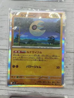 Set of 6 (Complete) Rare Holos from m1L Mega Brave Base Set Pokemon - Image 5