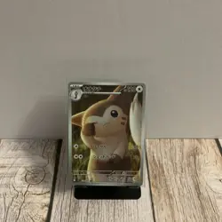 Furret Holo Battle Partners 110/100Sv9 AR Art Rare Pokemon TCG Japanese Edition - Image 1