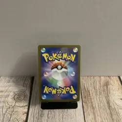 Furret Holo Battle Partners 110/100Sv9 AR Art Rare Pokemon TCG Japanese Edition - Image 2