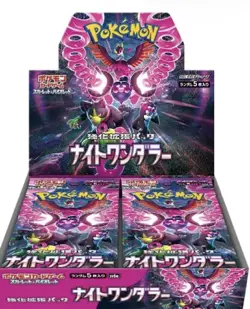 Night wanderer Japanese booster box factory sealed UK Seller - Image 1