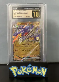 2025 Pokemon Cynthia's Garchomp ex, Heat Wave Arena Holo, PRISTINE 10 - Image 1