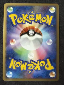 Giratina Lv.63 051/096 - Galactics Conquest - Holo Rare - Pokemon TCG Japanese - Image 2